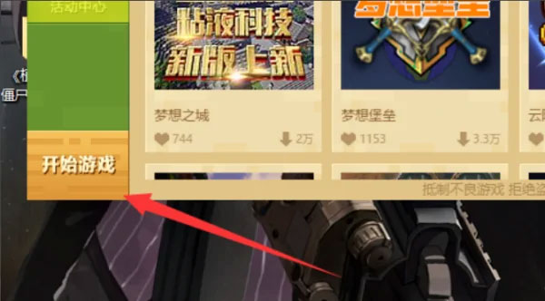 我的世界最新版本2025