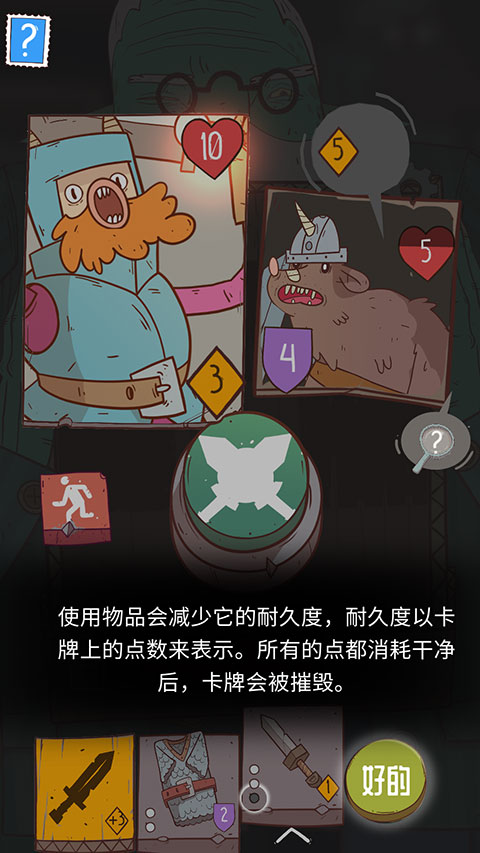 星陨传说流浪者的故事手游完整版