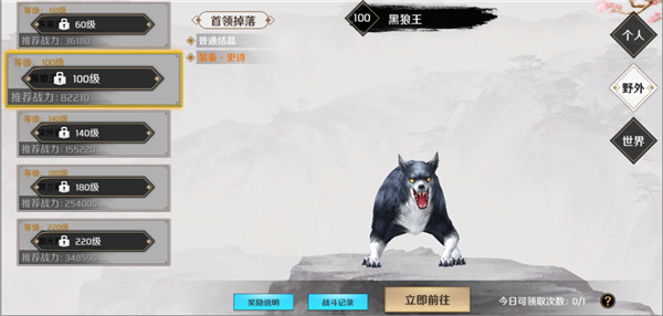 上阳赋手游最新版