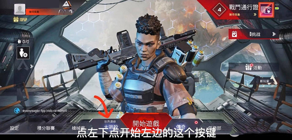 高能英雄体验服手游官方版