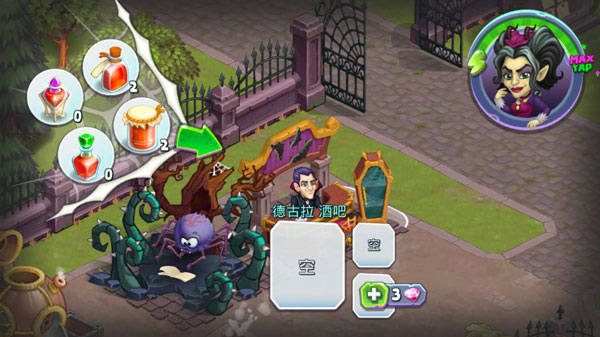 怪物农场(Monster Farm)