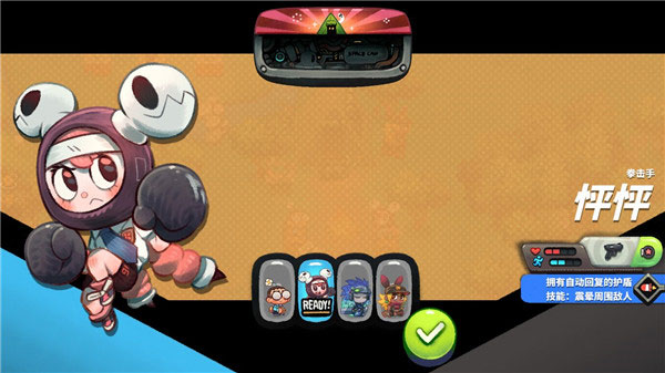 恶果之地国际版