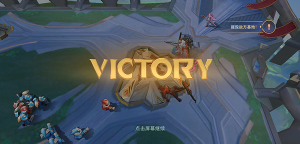 传说对决先行服最新版本2025(Arena of Valor)