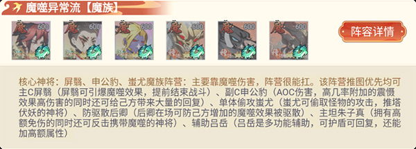 幻域战魂官方版