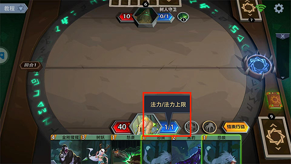 恶魔秘境手游最新版