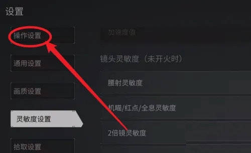 萤火突击 手游最新版本