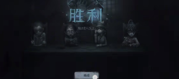 第五人格 安卓官方版下载