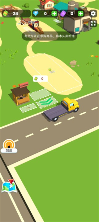 小小木材商游戏