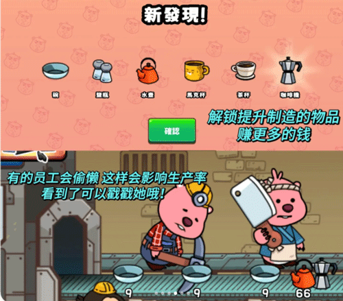 Zanmang Loopy游戏