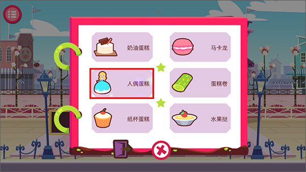 糖糖蛋糕店游戏