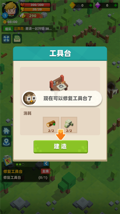 种地勇者手游(MonsterLand Builder)