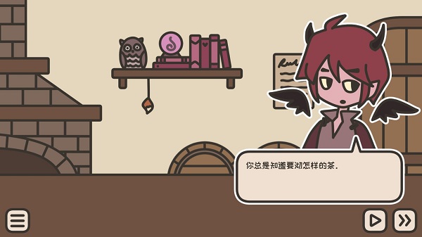 茶酒馆(A Tavern for Tea)