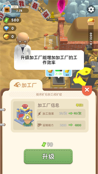 烟花大师手机版