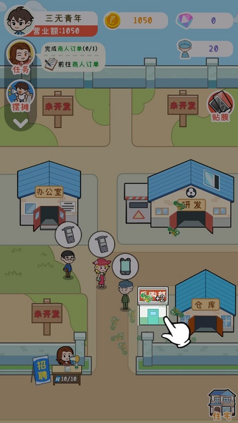 国产手机我最强游戏安卓版