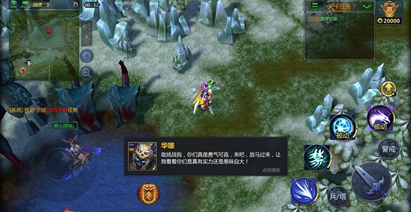 梦三国官方版