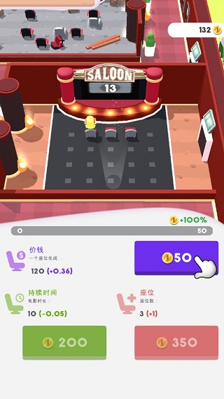 影院大亨官方正版