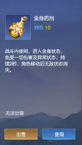 野外冲击战最新版本