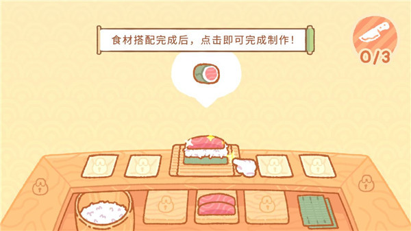 小熊寿司吧 官方正版