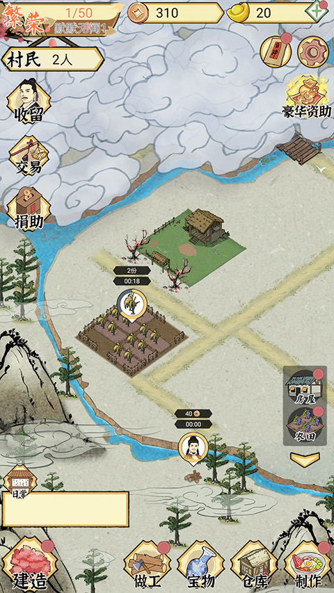 水乡芳华录官方正版