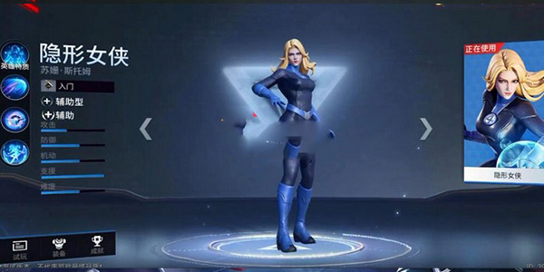 漫威超级战争一号玩家版