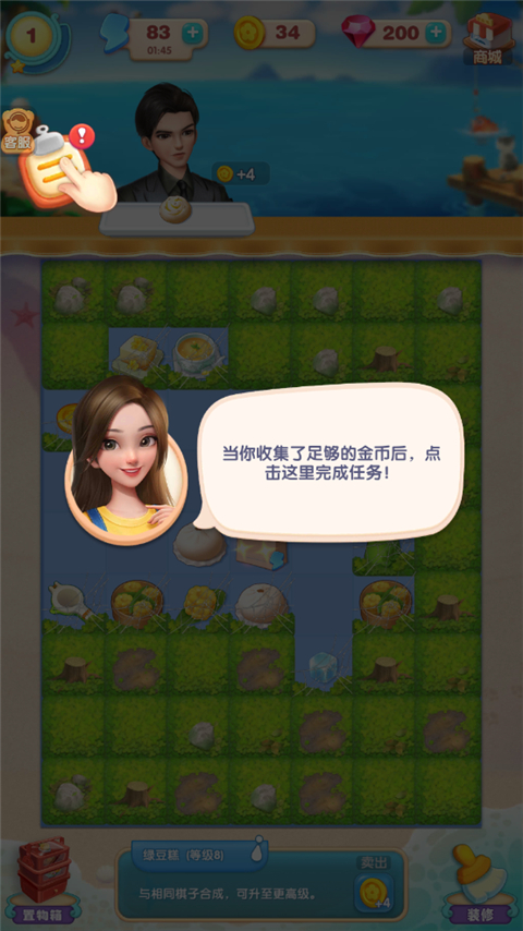 餐厅养成记红包版