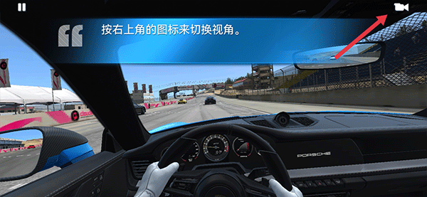 真实赛车3 官网最新版