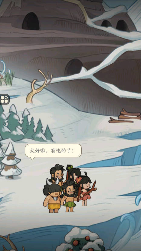 时光大爆炸官方正版