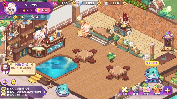 梦境食旅官方版