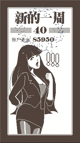 建筑吧公司游戏