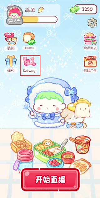 糖葫芦达人游戏中文版