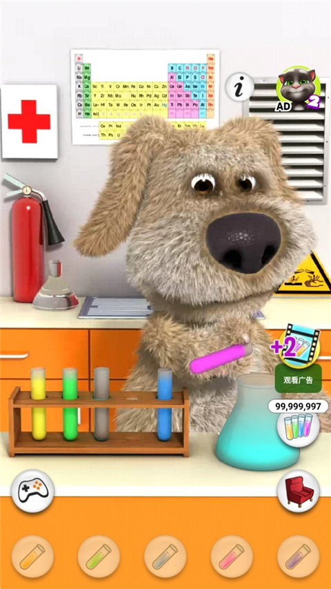 会说话的狗狗本 无广告