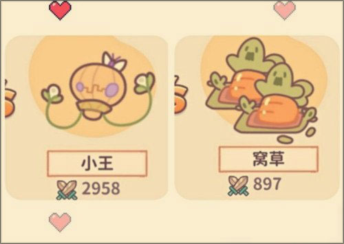 住客大人的心愿官方版