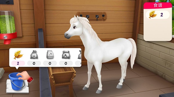 我的赛马故事中文版(My Horse Stories)