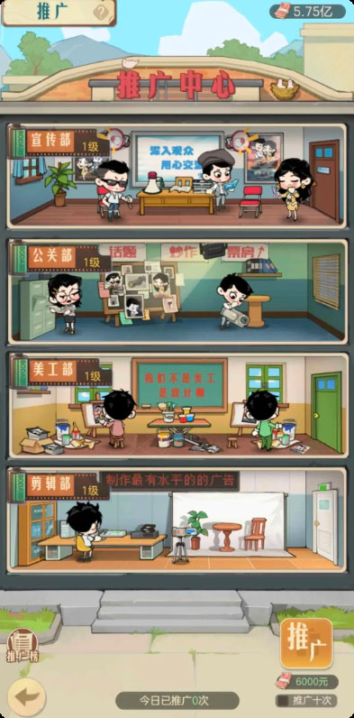 时光杂货店官方正版