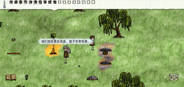 一小时人生中文版最新版