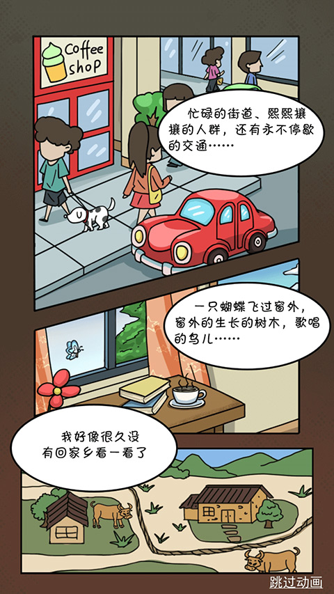 启强人生模拟游戏