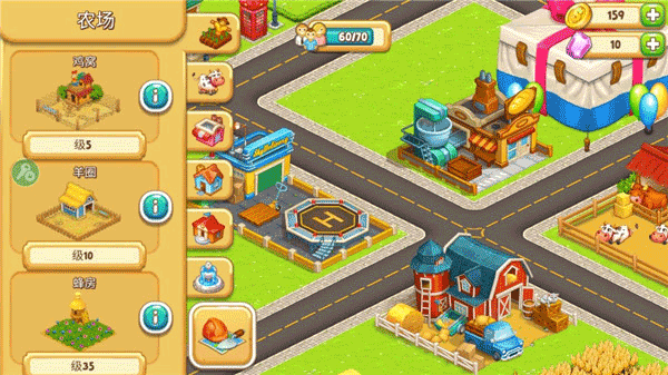 动画城市2(Cartoon City 2)