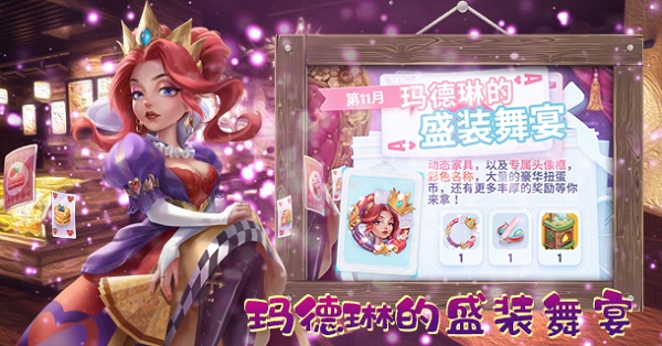 开间小店游戏最新版本