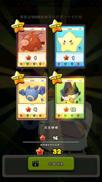 TCG卡牌商店模拟器 正式版