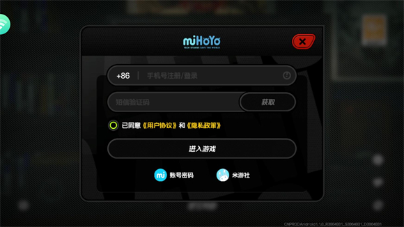 云绝区零 游戏最新版本