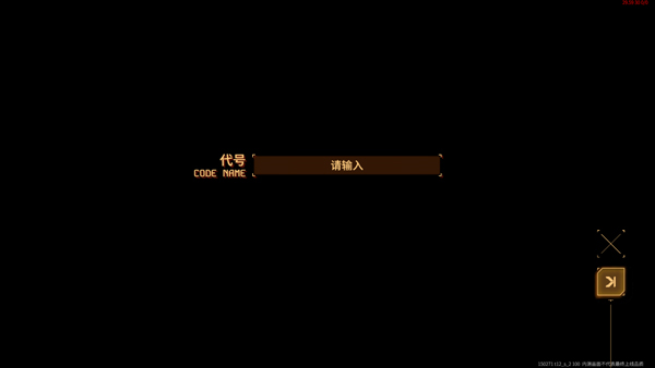 秩序新曙光官方版