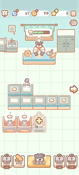 熊熊面包房手游最新版