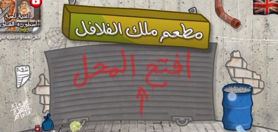 沙拉三明治国王 中文版无广告