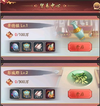 我是大东家百度版