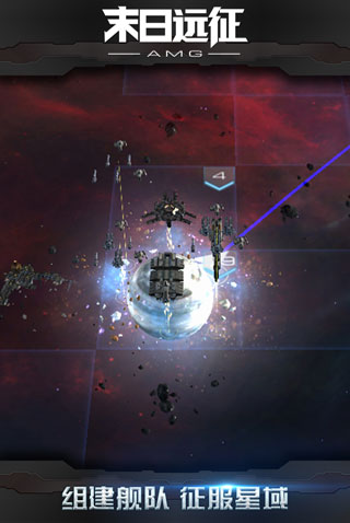 末日远征 无敌版