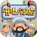 开心饭店游戏