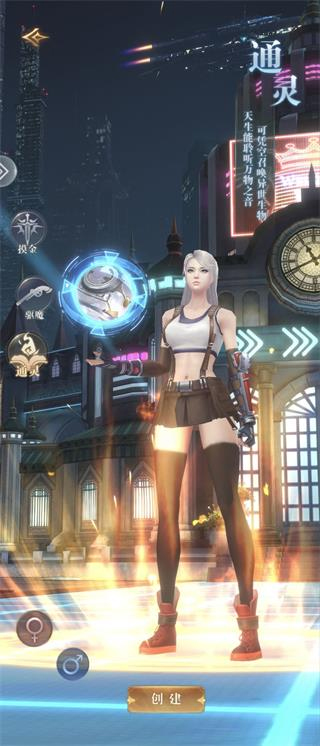 曙光行动官方版