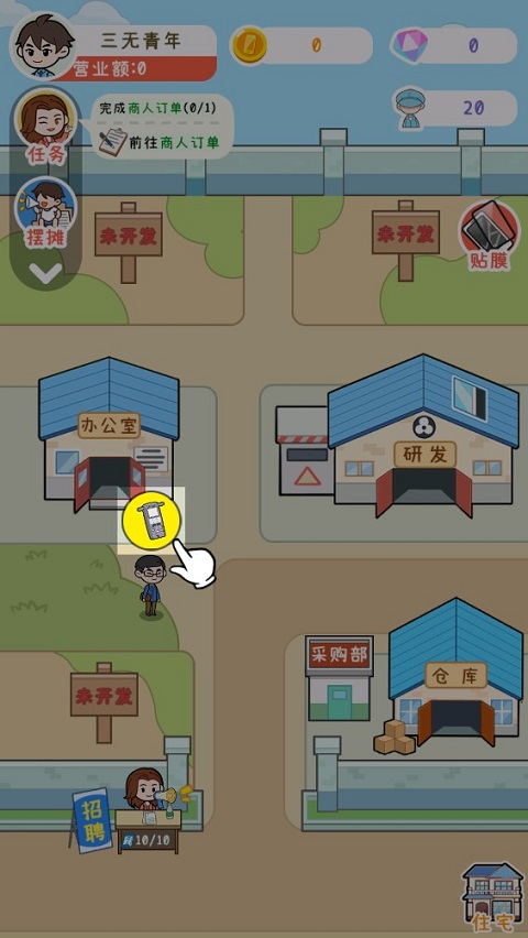 国产手机我最强游戏安卓版