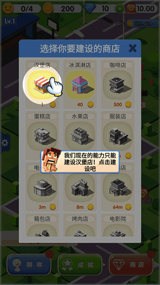 开心小镇官方版