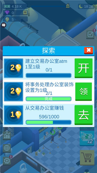 秒赚一个亿游戏